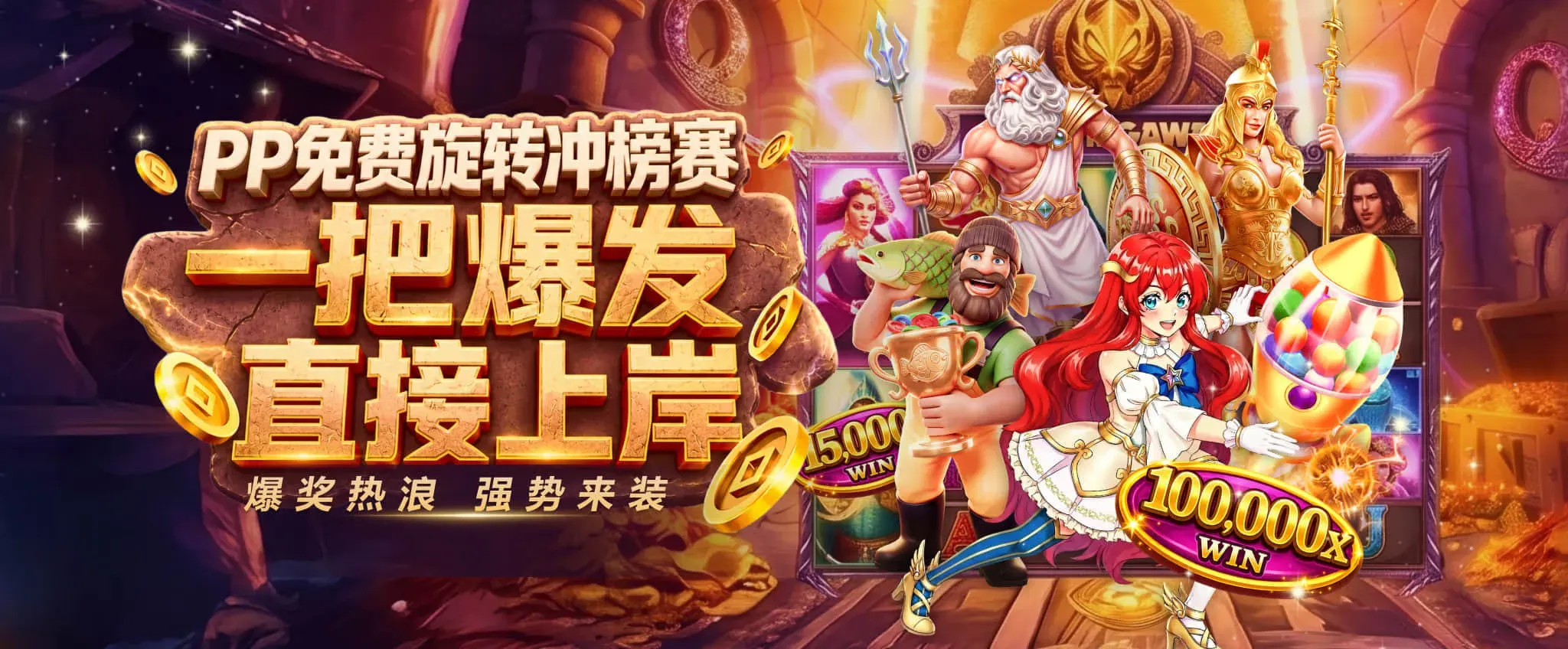 买球移动端服务画面